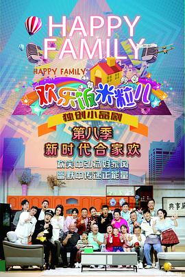 抗日奇侠第37集